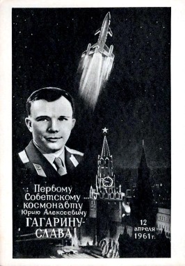 Juri Gagarin - erster Mensch im All