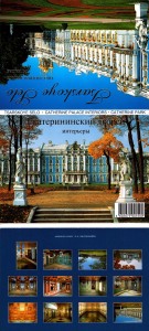 Russland, St. Petersburg Russland, St. Petersburg