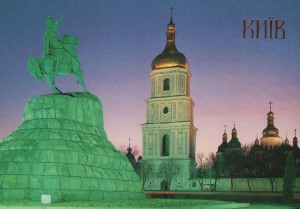 Sowjetunion, Kiew Sowjetunion, Kiew